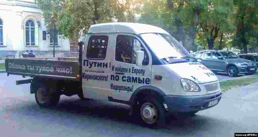Сторонники ЛДПР призывают «ехать в Европу по самые Нидерланды»