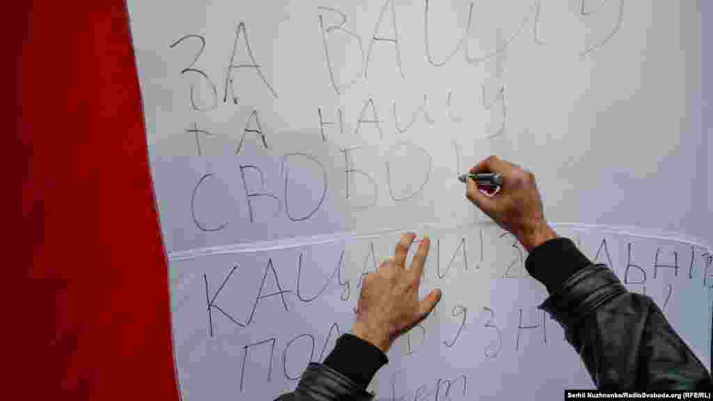 Протягом акції усі присутні могли написати іменне послання політв’язням Кремля на банері, який наступного тижня планується запустити над Кримом