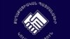 ՔՊ-ն ՄԻՊ պաշտոնում առաջադրում է Քրիստինե Գրիգորյանի թեկնածությունը