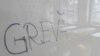 Liderii de sindicat au spus că e posibil ca examenele naționale să fie amânate, totul depinde de Guvern. 