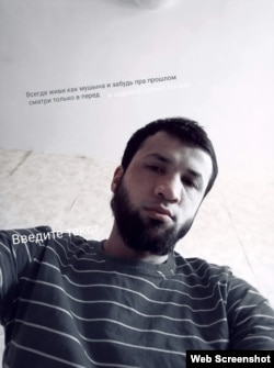 Шамсидин Фаридуни/«Абдуллох Заргаров», фото из аккаунта в «Одноклассниках».