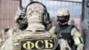 ФСБ, гайтаман сурт