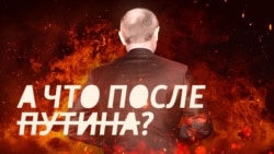 Россия глазами Эдварда Лукаса