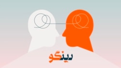 مرکز ایران و زبان‌های ناشناخته آن