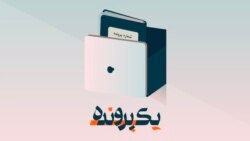 بکتاش آبتین؛ شاعری که از سرکوب سرپیچی کرد
