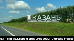 Казанга Оренбур юлыннан кергәндә куелган стела