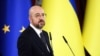Голова Європейської ради Шарль Мішель