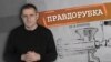 Грузия – трудный путь в ЕС