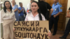 Кемпир-Абад иши: Абактагы сегиз кишинин бөгөт чарасы жабык каралууда 