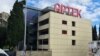 Адміністративна будівля міжнародного дитячого табору «Артек» у Гурзуфі, Крим, червень 2023 року