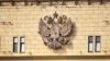 Міноборони РФ заявило про відбиття атаки «української ракети» на Крим