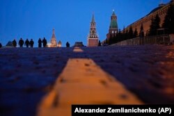 Москва.