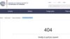 Armenia - A screenshot of the Karabakh-related section of the Armenian Foreign Ministry website, February 13, 2024.
