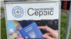 За словами міністра, у Польщі навчаються приблизно 50 тисяч студентів з України