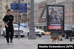 Аскерге барууга үгүттөгөн плакат. Москва, 7-июль, 2023-жыл.