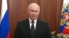 Росія: Путін визнав «складну ситуацію» в Ростові і назвав дії «вагнерівців» «ударом в спину»