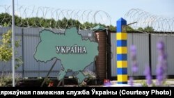Пункт пропуску на мяжы Беларусі і Ўкраіны ў Валынскай вобласьці