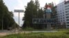 Офіційно про атаку на підприємство російська влада не повідомляла