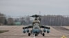 Image result for Фралоў