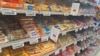 Картки у супермаркеті ICA з інформацією щодо продукції компанії Mondelez International. Гетеборг, Швеція, 15 червня 2023 року