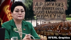 Надира Нарматова - автор законопроекта "об иностранных представителях". 