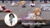 Колаж със снимка на авторката Надежда Цекулова
