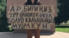 Надпись на плакате: "Каждый из вас может стать иностранным представителем". 