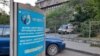 Научно–исследовательский институт хирургии сердца и трансплантации органов.