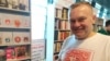 Image result for "Янка Запруднік"