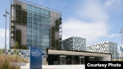 Նիդերլանդներ - Միջազգային քրեական դատարանի շենքը Հաագայում, արխիվ