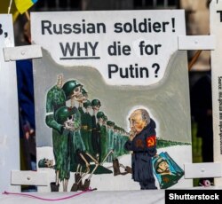 Карикатура із зображенням російського президента Володимира Путіна на акції у столиці Великої Британії. Лондон, 20 травня 2023 року /// Карикатура с изображением российского президента Владимира Путина на акции