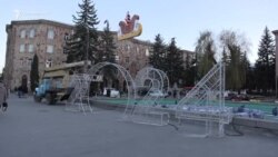  Շուրջ 24 մլն դրամ. ավելի թանկ Ամանոր՝ Վանաձորում