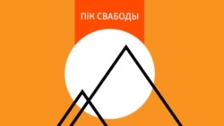 Ціснуць на рэжым ці дамаўляцца зь ім – спрэчка ў дэмакратычных сілах