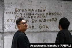«Көргәзмә/Görkezme» sergisiniň tomaşaçylary, 2023-nji ýylyň 20-nji oktýabry, Almaty.