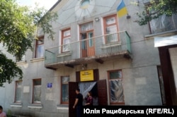 Сільрада