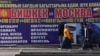 Орусиянын бийлиги мигранттарды көзөмөлдөө үчүн атайын реестр түзүүнү көздөп жатат 