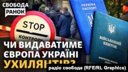 У Верховній Раді заговорили про так звану «екстрадицію» для військовозобов'язаних чоловіків, які незаконно виїхали з України