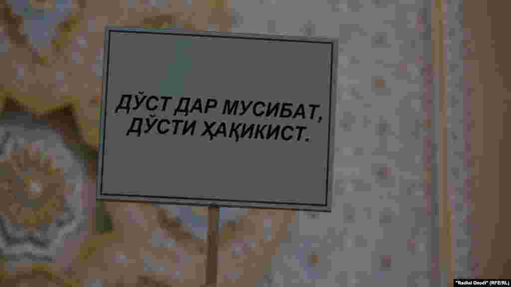 Встреча спасателей КЧС Таджикистана в душанбинском аэропорту 