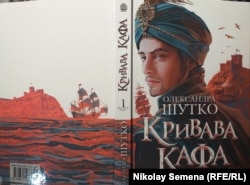 VDNH-da kitap festivali. Kıyiv, 2024 senesi aprelniñ 25-i