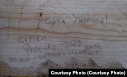 Антивоенные надписи, которые Филенко оставляет на отремонтированных в Финляндии зданиях