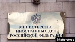 RUSSIA - A sign outside the main entrance to the Russian Foreign Ministry building in Moscow.