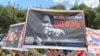 Акция в поддержку Михаила Саакашвили (иллюстративное фото)