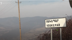 «Սահմանային զինվոր է դառնում դպրոցը». ոսկեպարցիներն օնլայն հարթակներում ստորագրահավաք են սկսել