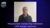 Салим Абдувалиев, известный как «Салимбай» и «Салимбойвачча», до сегодняшнего дня представлялся в узбекской прессе как предприниматель и меценат.