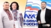 Олександр і Галина Гереги та Геннадій Гальчук