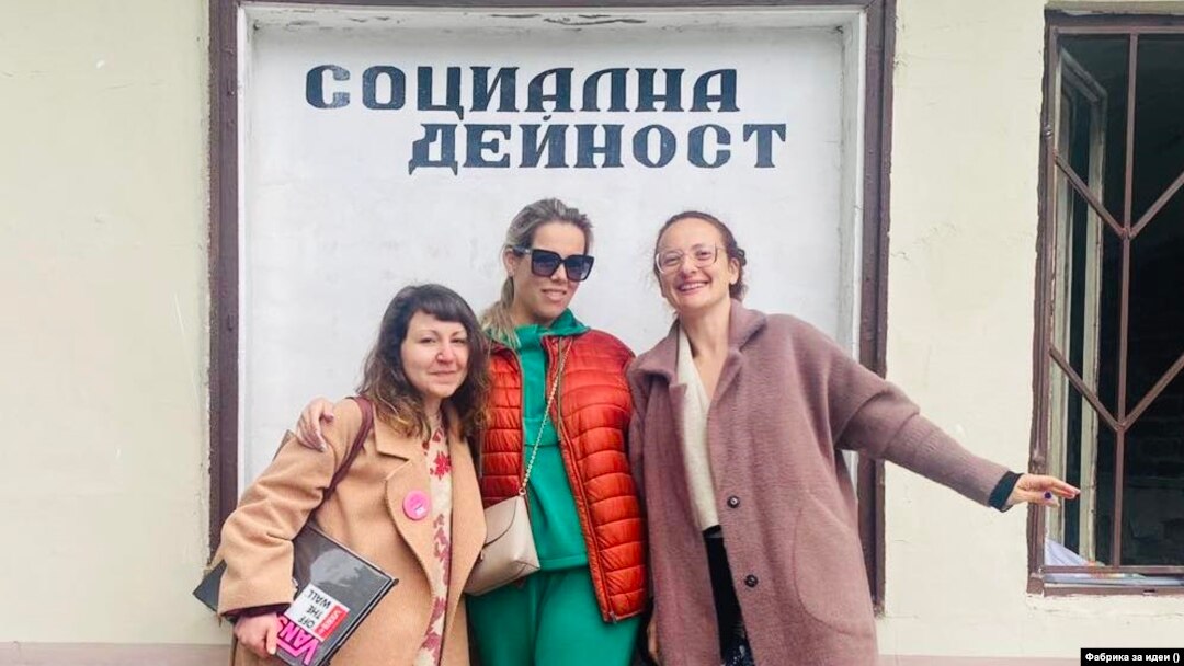 Йоана Стоянова, Милица Джанджова и Янина Танева - съоснователки на неправителствената организация Фабрика за идеи, която създава проекта Резиденция баба