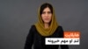 د نن ورځې مهم خبرونه له فریدې سیال سره 