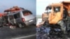 16 уроженцев КР погибли в автокатастрофе