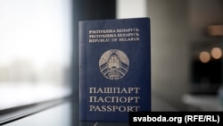 Пашпарт грамадзяніна Беларусі. Ілюстрацыйнае фота