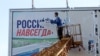 «Верят, что не предадут»: юг Украины не хочет жить под триколором